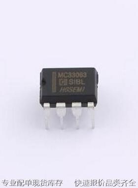 MC33063N DC-DC电源芯片 MC33063N DIP-8原装现货
