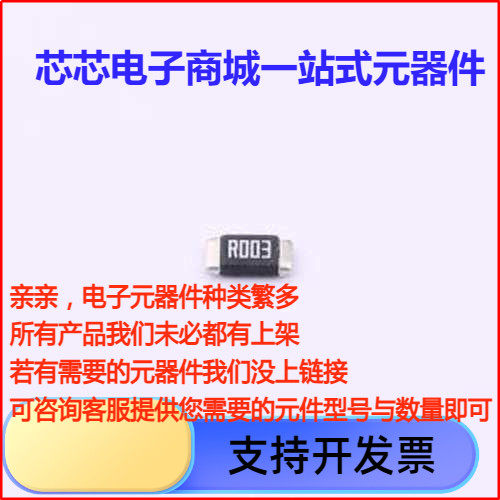 LRAN12CJTR003电流采样