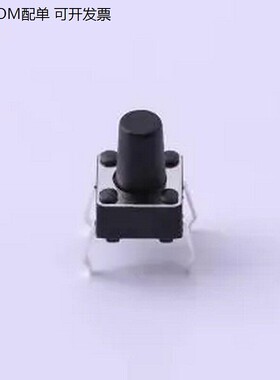 TS-1095-A10B3-D1 轻便开关6*6*8.5mm插件四脚DIP圆柄黑柄250gf