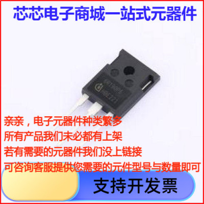 IPW60R190P6FKSA1 N沟道 耐压:600V 电流:20.2A TO-247-3