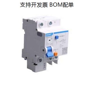 NXBLE-63 1P+N C63A 微型剩余电流保护断路器 CHINT( )剩余电