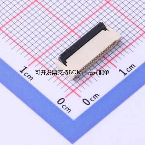 FPC-0.5H2WB排针SMD,P=