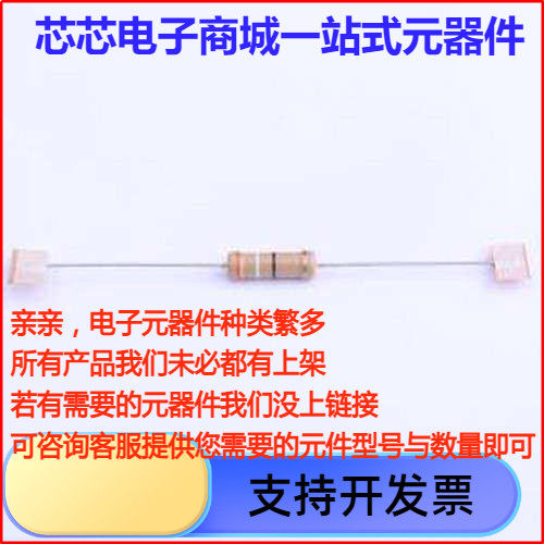CF3WS-39Ω±5%T插件电