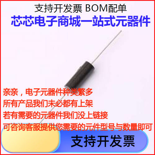 MMFR5215B20K0V9插件电