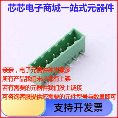 1757284插拔式接线端子.