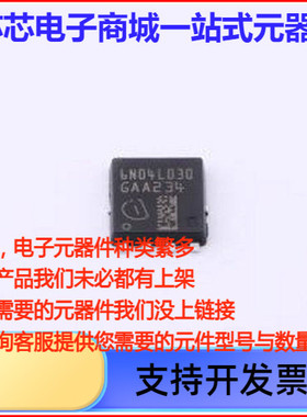 IAUC60N04S6L030HATMA1 2个N沟道(半桥) 耐压:40V 电流:60A TDSON