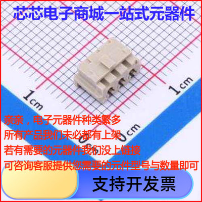 2-179694-3IDC刺破式连