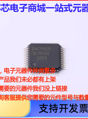 DAC5662IPFB 数模转换芯片DAC DAC5662IPFB TQFP-48(7x7)原装现货