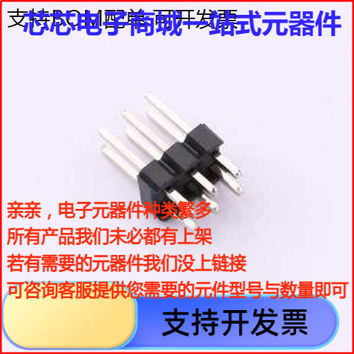 5AML4-60-203-W0排针PH