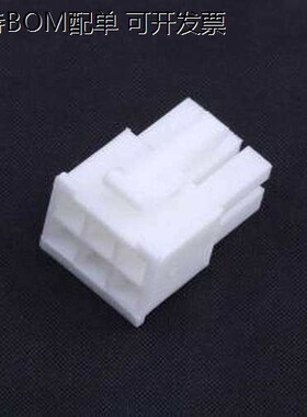 X9357HM-2x03-N0 胶壳(线对板/线对线) 2x3P 4.2mm P=4.2mm