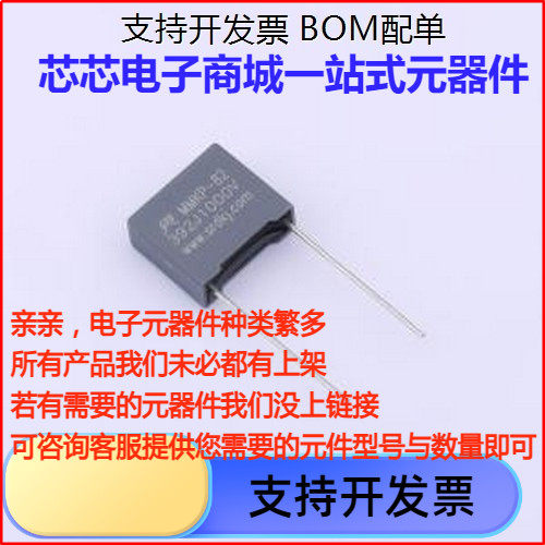 C82392J3AR6LC聚丙烯膜