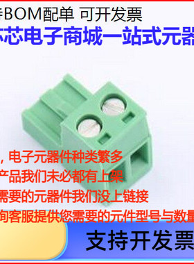 1754449 插拔式接线端子 5mm 排数:1 每排P数:2