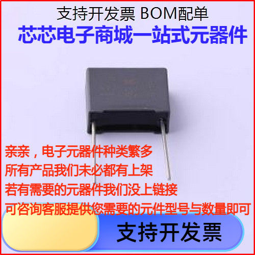 C82473JAD3RA0聚丙烯膜