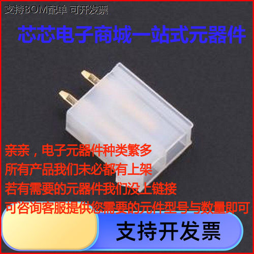 DLL-5569-2A-GO线对板针