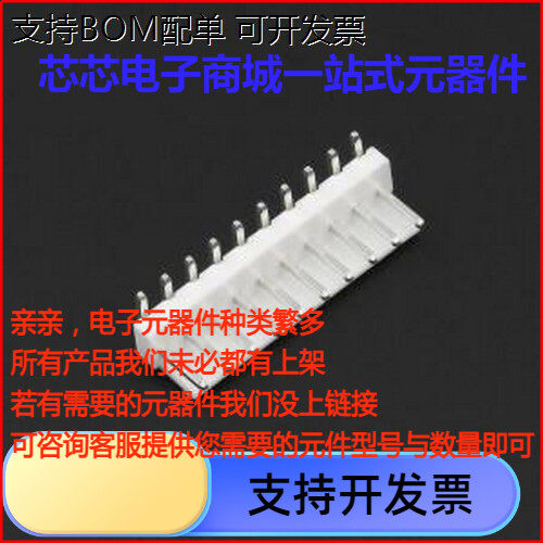 A396E1W1-2Y10P线对板针