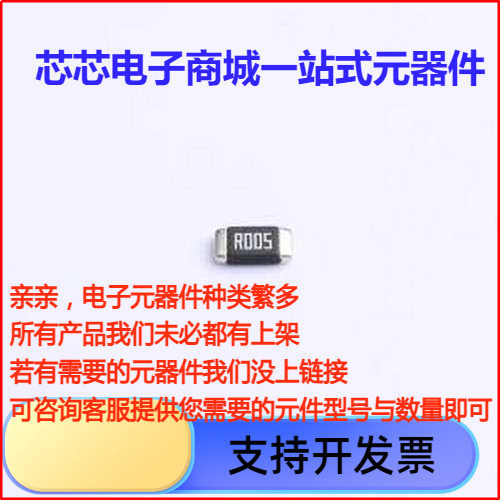 LRAN12CFTR005电流采样