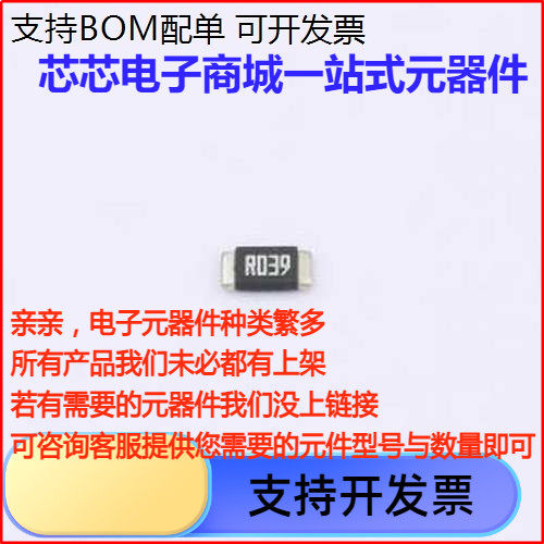 LRAN12CJTR039电流采样