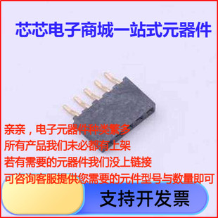 CSFD103-0502A002C1AD 排母 1x5P 间距:2mm 卧贴 SMD,P=2mm