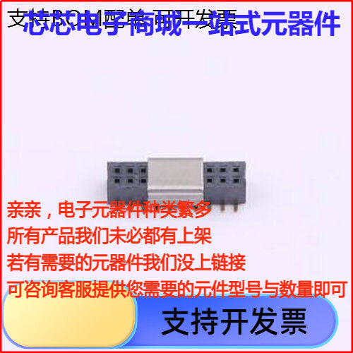 CS211-1AF2xP间距1立