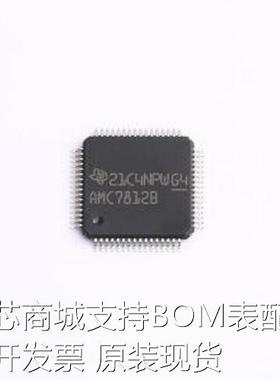 AMC7812BSPAPR ADC/DAC-专用型 AMC7812BSPAPR HTQFP-64(10x10)原