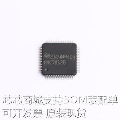 AMC7812BSPAPR ADC/DAC-专用型 AMC7812BSPAPR HTQFP-64(10x10)原