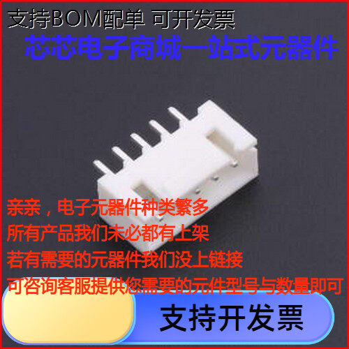 CS-15ALOCK线对板针座