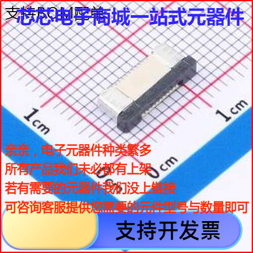 HC-FP0.5-1XH20/连接器
