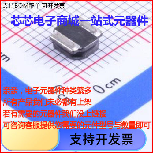 SWPA5021MT功率电感uH