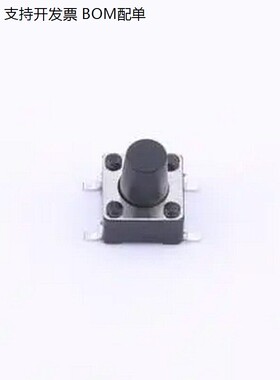 TS-KG02S-AT75F 6*6*7.5mm 立贴 轻便开关 SMD,6x6mm 轻便开关