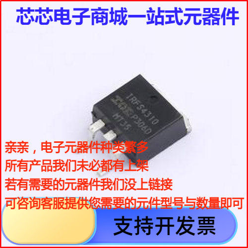 IRFS4310TRLPBF IRFS4310TRLPBF D2PAK