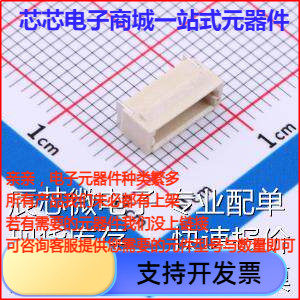KH-A1000RSL-6P 线对板/线对线连接器 1mm 1x6P 卧贴原装现货