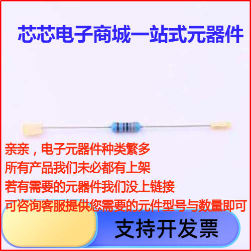 RNS01J2A5H插件电阻金