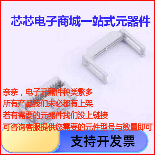 71600-4LFIDC刺破式连接