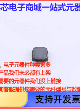 SWPA3012S390MT 功率电感 39uH ±20% 300mA SMD,3x3x1.2mm