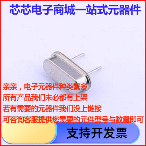 9AC26000182040C3 26MHz ±20ppm 18pF HC-49S