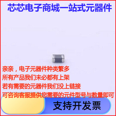 LQM18NNRK00D贴片电感nH