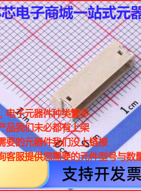 WAFER-ZH1.5-9PWB 线对板针座 1x9P 间距:1.5mm 卧贴 SMD,P=1.5mm