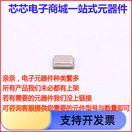 LMA2718B3-OFMEMS麦克风