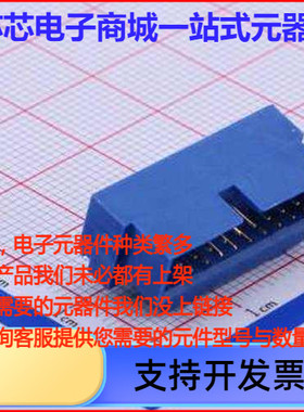 A37-1BL01-111-B IDC刺破式连接器(牛角/简牛) 蓝色 USB 3.0 弯插