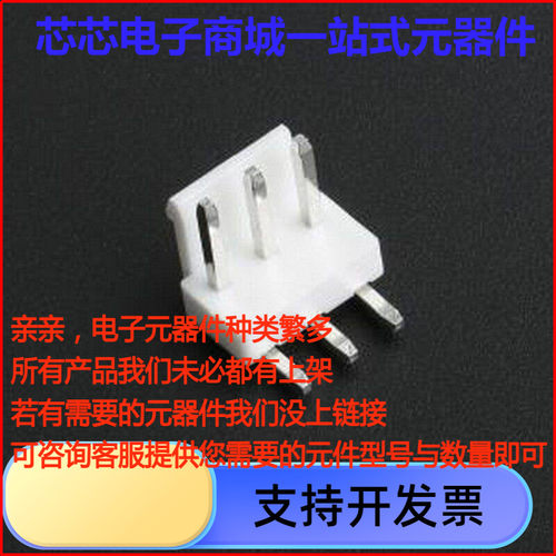 WAFER-VH396WZ线对板针