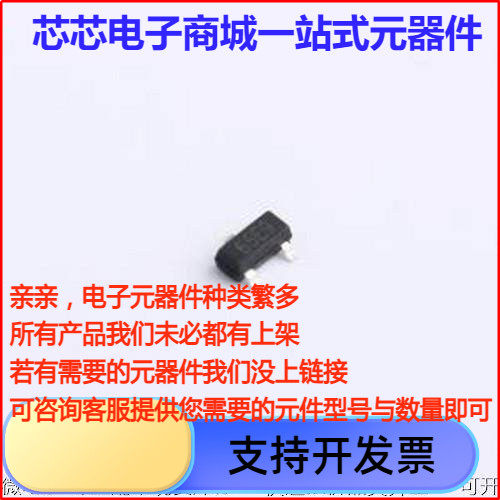 CL6206A15S3M 线性稳压器(LDO) CL6206A15S3M SOT-23-3原装现货