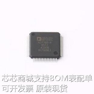 模數(shù)轉(zhuǎn)換芯片ADC LQFP 4BSTZ RL7 AD7768