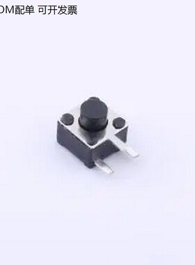 TC-1150DL-4.3H-250 4.5*4.5*4.3mm 卧插 轻便开关 弯插,4.5x4.5m
