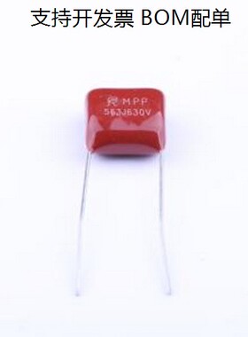 MPP563J2J1307126LC 聚丙烯膜电容(CBB) 56nF ±5% 630V 插件