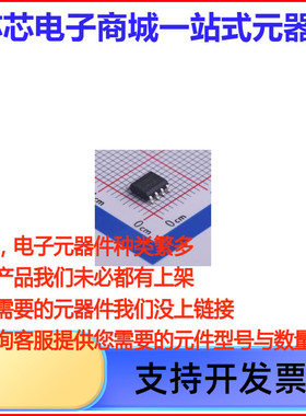 FDS8447 N沟道 40V 12.8A 场效电晶体(MOSFET)