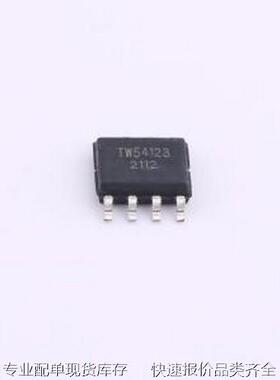 GR54123 监控和复位芯片 漏电保护器 SOP-8原装现货