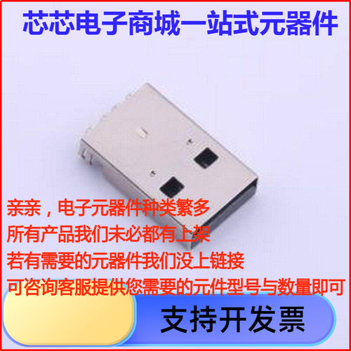 917-P81A202ED6USB连接
