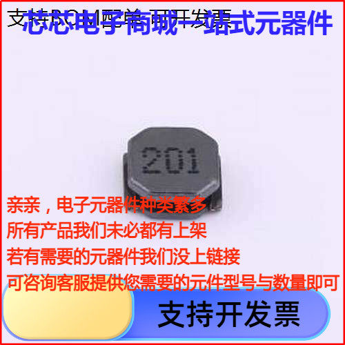 ANR5020T1M功率电感uH
