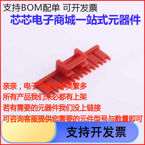 HX39600-8HS连接器附件