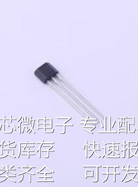 CC6207MTO 霍尔传感器 霍尔效应开关 TO-92S原装现货